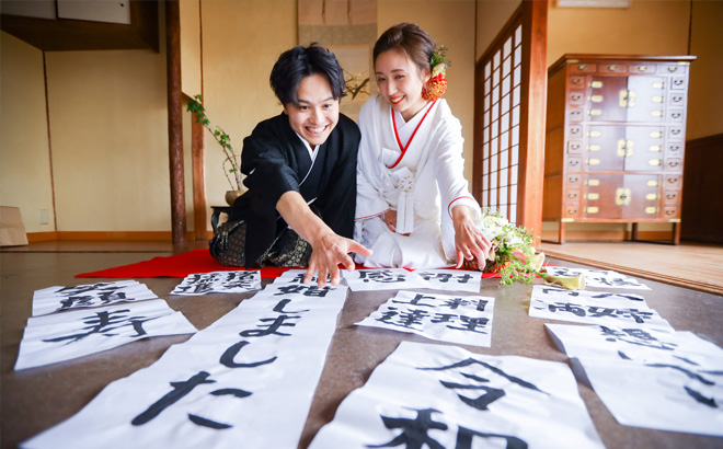 お習字で書いた文字